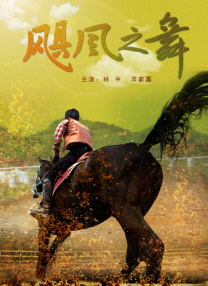 亚洲精品人成在线观看